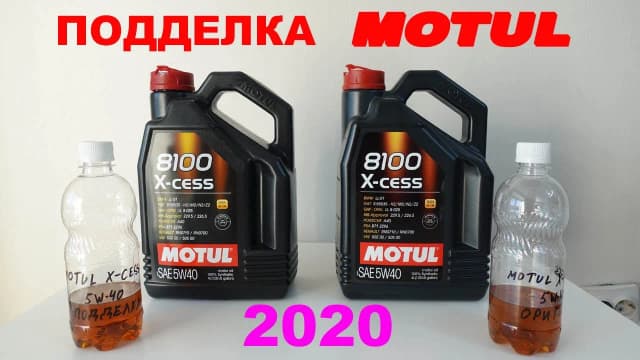 Jak uniknąć zakupu podróbki oleju Motul i chronić swój samochód